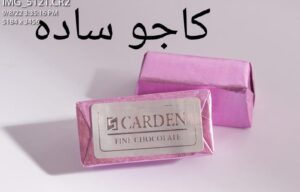 كاجو ساده