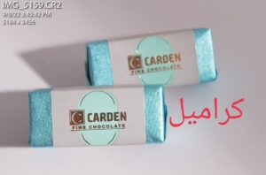 كراميل