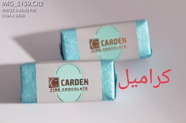 كراميل