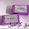 بندق كراميل - Image 2