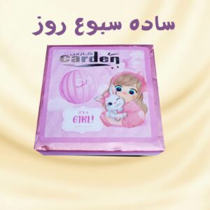 ساده سبوع روز