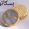 بسكاتو - Image 2