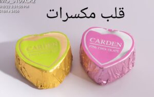 قلب مكسرات