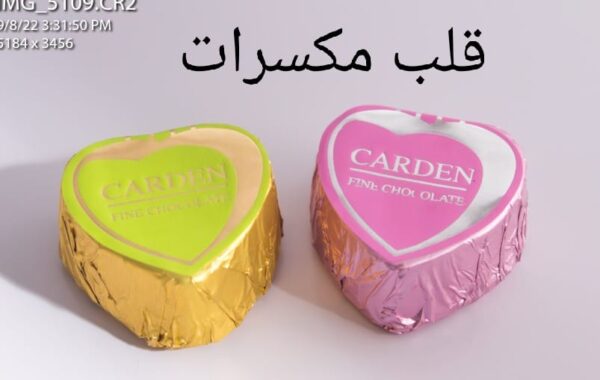 قلب مكسرات