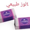 ⁦لوز طبيعي⁩ - الصورة ⁦2⁩