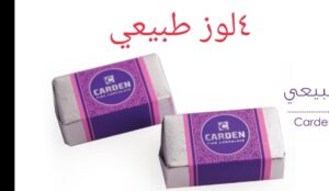 لوز طبيعي