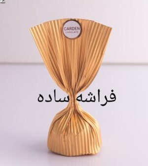 فراشة ساده