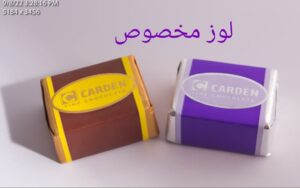 لوز مخصوص