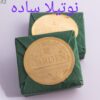 نوتيلا ساده - Image 2