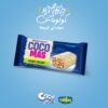 شوكولاتة بكريمة الفول السوداني - Image 2