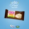 شوكولاتة بكريمة السمسم - Image 2